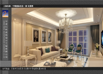 中海國(guó)際社區(qū)一期小戶(hù)型實(shí)景照