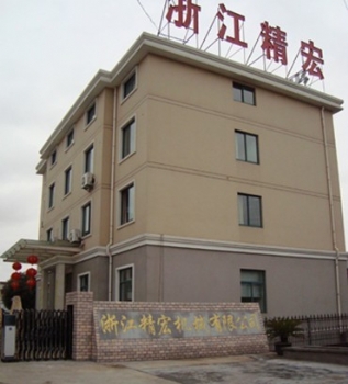 浙江精宏機(jī)械辦公裝修圖片