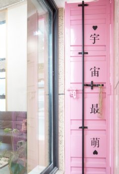 擁陽(yáng)光與貓，享歲月靜好現(xiàn)代其它裝修圖片