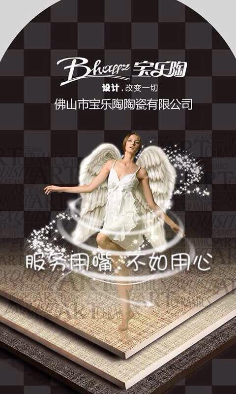 寧波祖靜建材營(yíng)銷(xiāo)商行