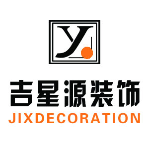 寧波鄞州吉星源裝飾工程有限公司